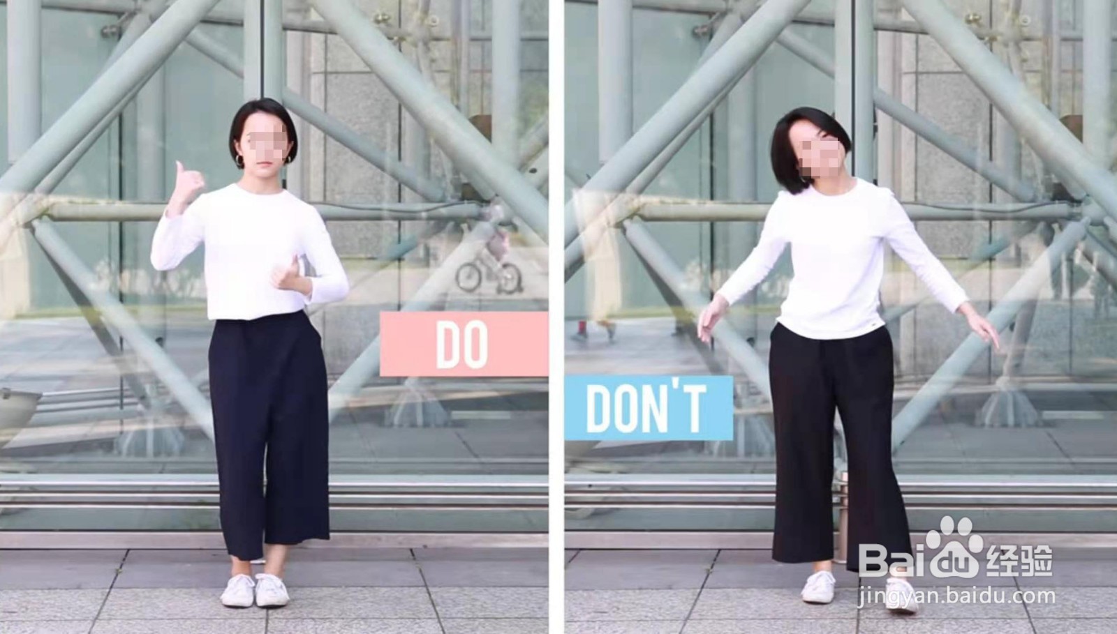 小个子穿搭技巧