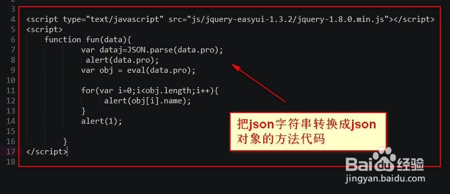 本地txt如何设置 供ajax访问
