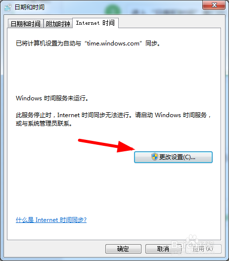 网站安全证书过期该如何处理
