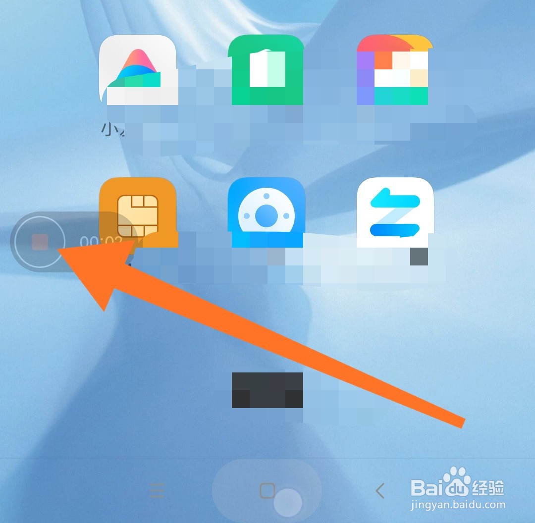 小米手机怎么录制屏幕视频