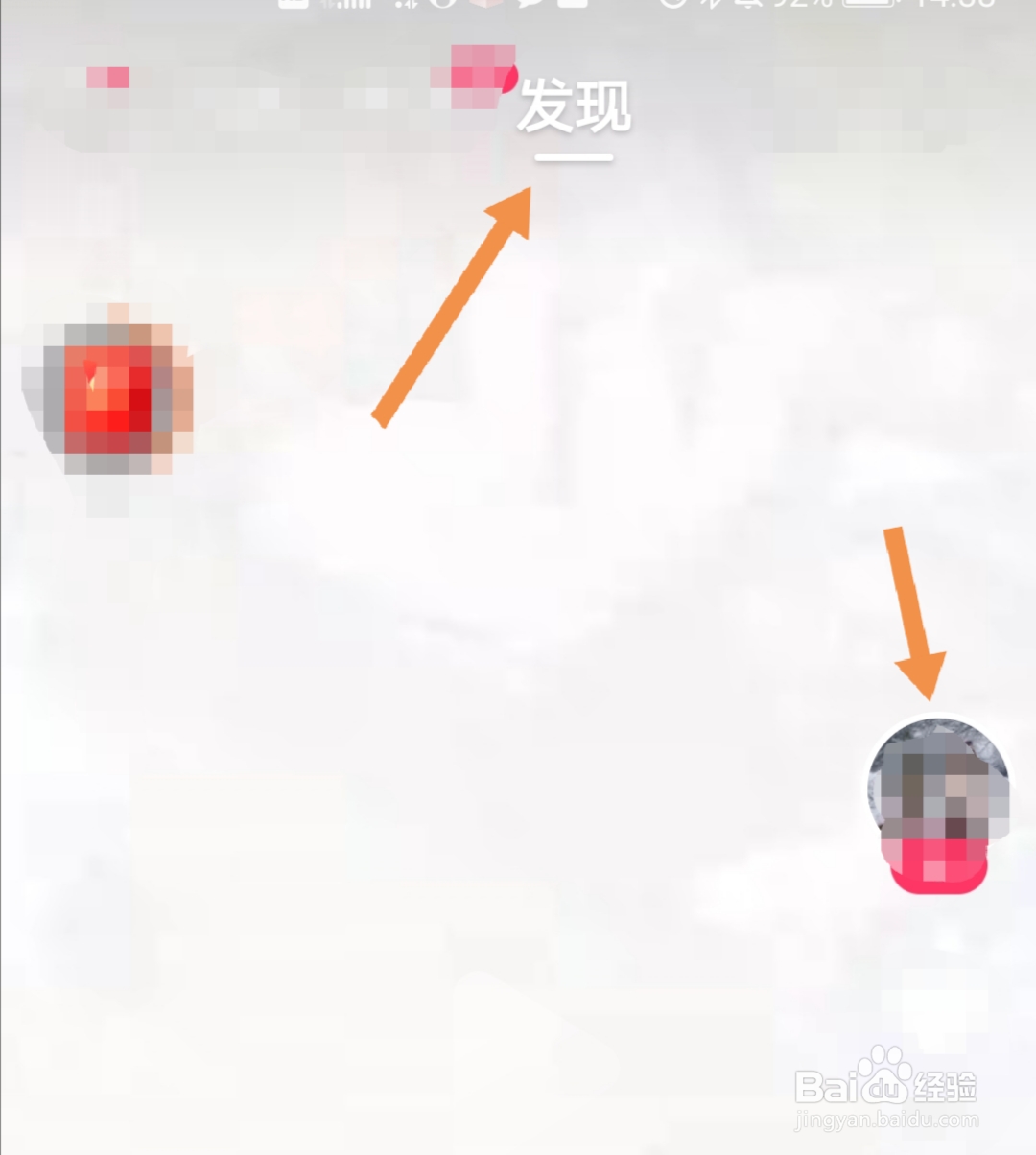 快手怎么发私信