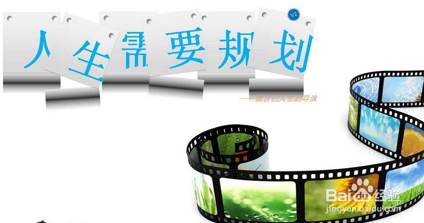 为什么穷人会穷