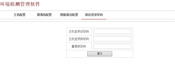 工地扬尘噪音实时监测系统怎么安装？