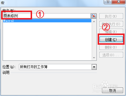 Excel VBA教程：自动修改图表