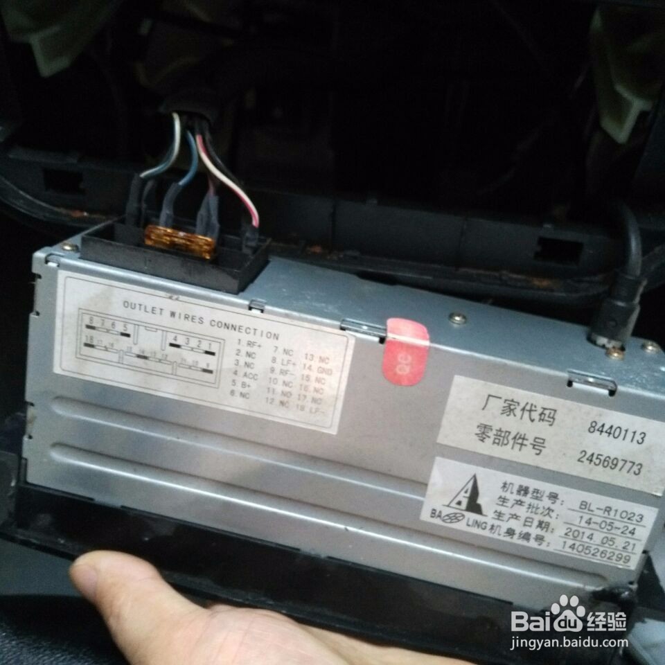 汽车播放器改装&更换