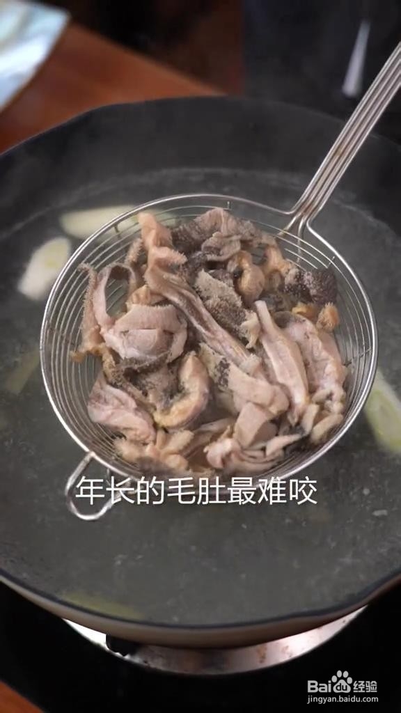 妈妈做的家庭版毛血旺