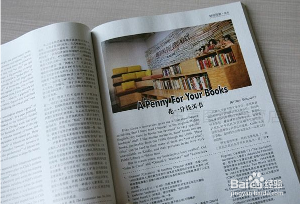 怎样提升英语学习的听、说、读、写能力