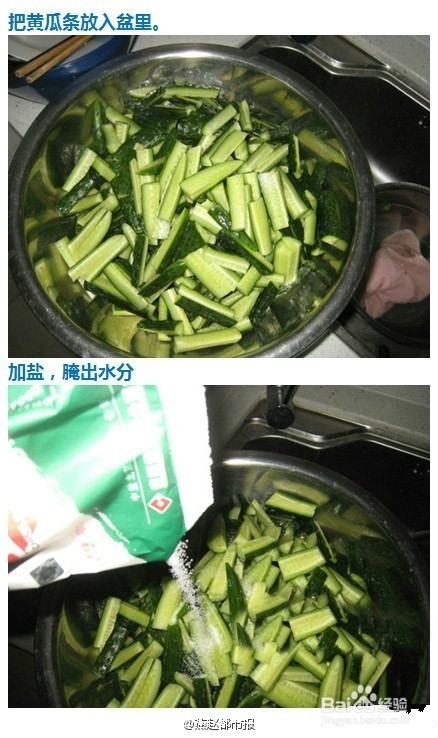 如何制作焖黄瓜？