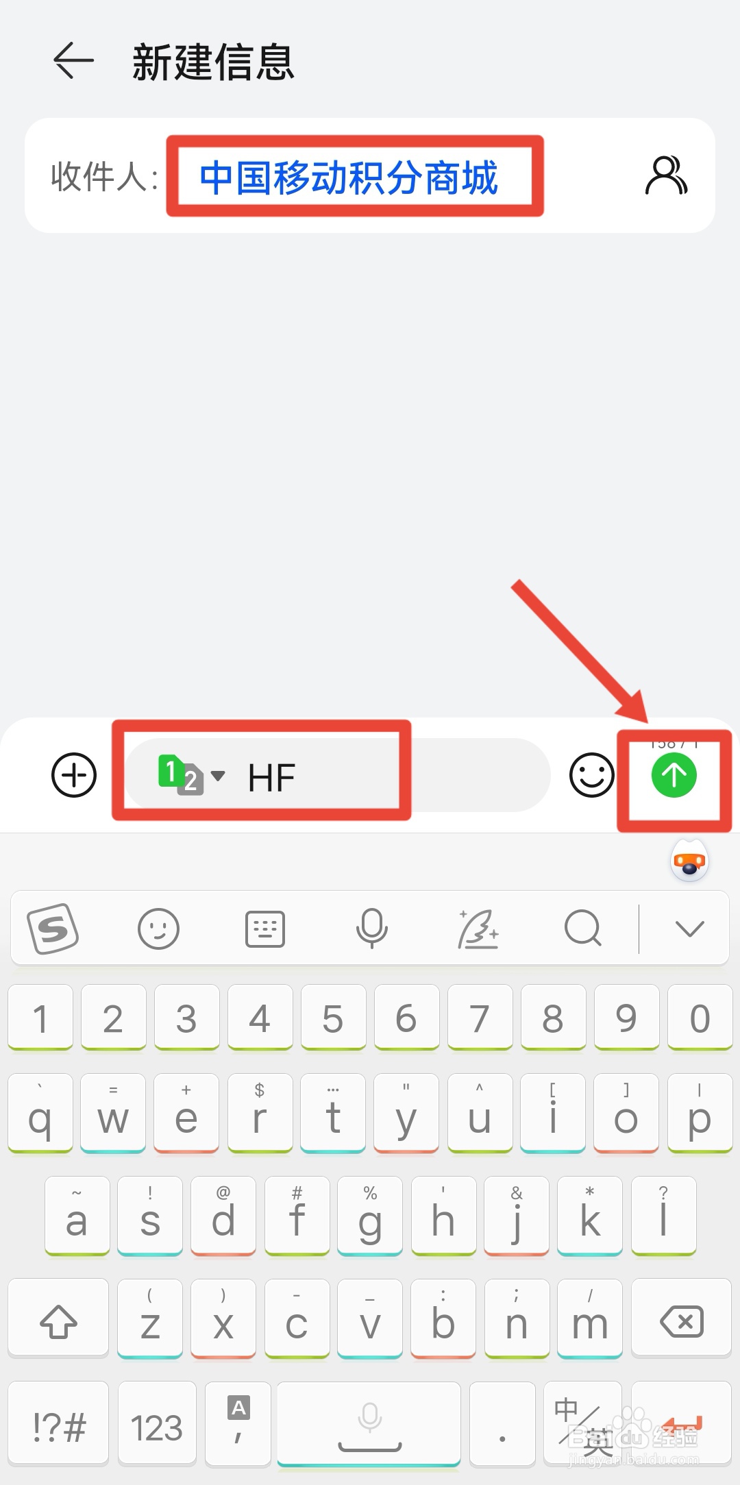 怎么兑换话费积分