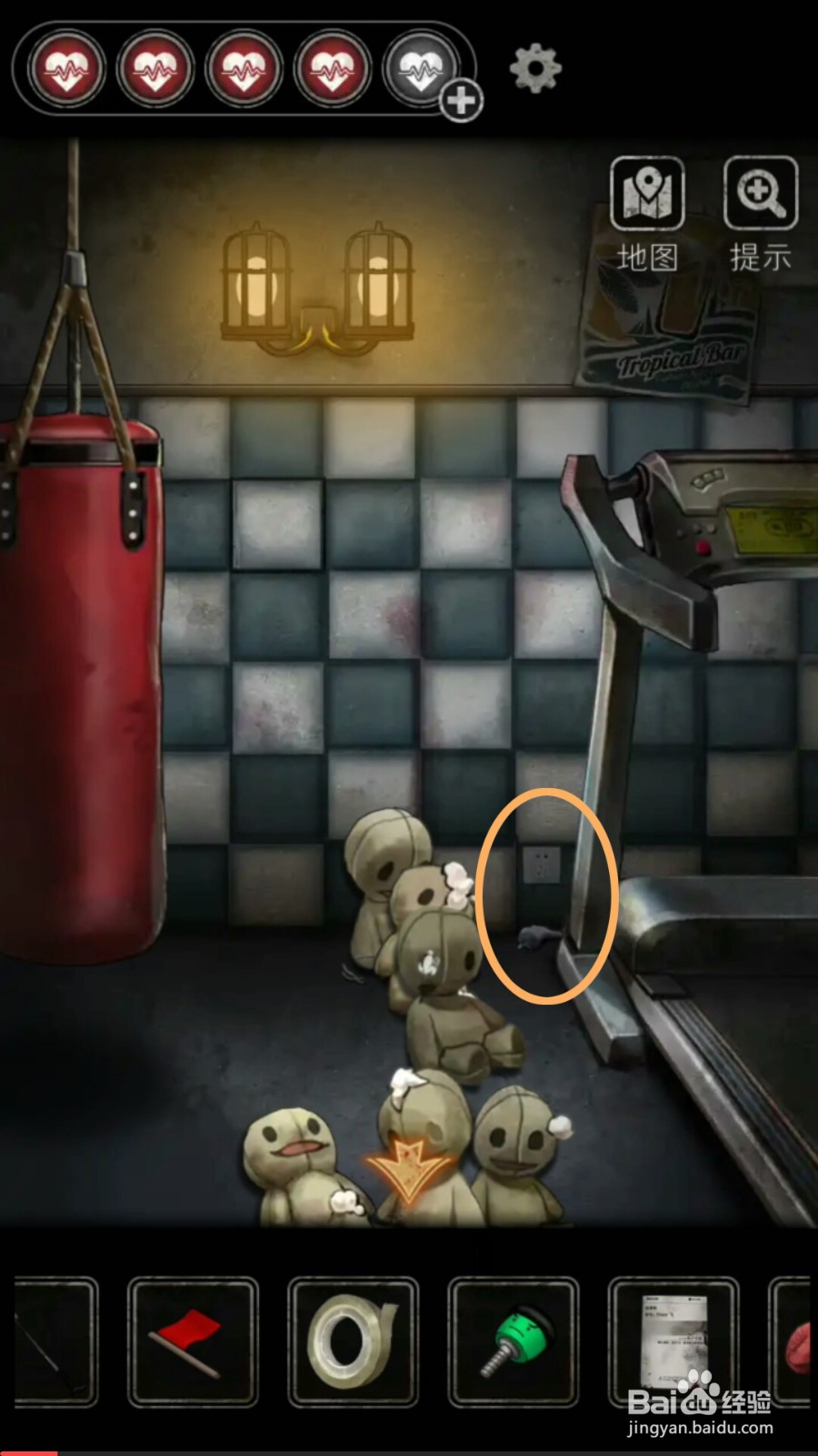 十三号病院第四章攻略