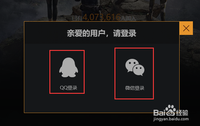 黎明觉醒怎么预约