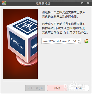 在虚拟机（VirtualBox)中安装React OS
