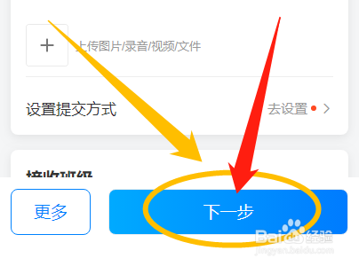 云班级怎么发布班级家庭作业