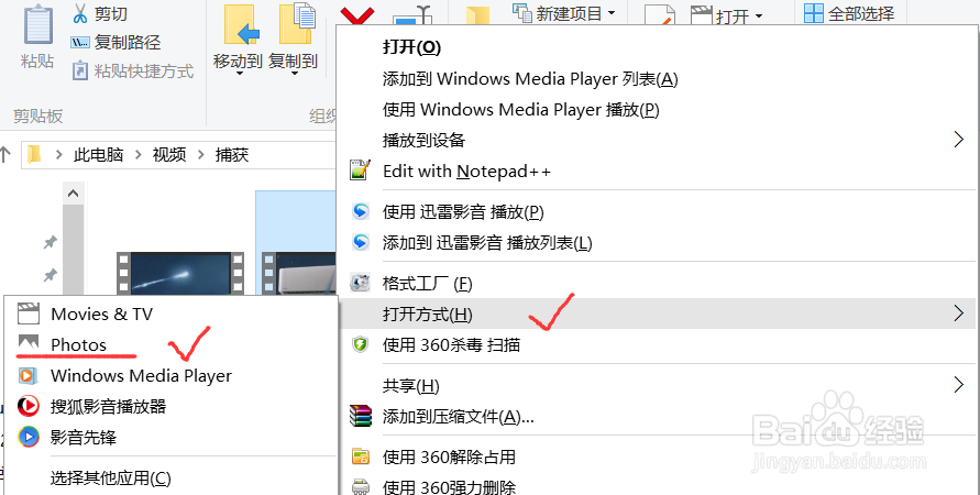 小白如何剪辑视频