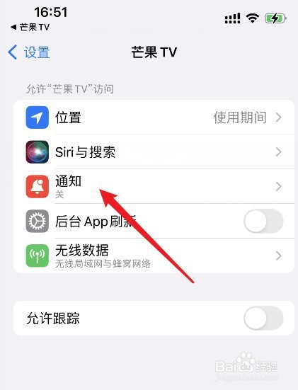 芒果tv别人给我发的互动消息看不到怎么办