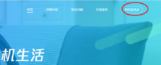 如何将excel表格中的联系方式导入手机中