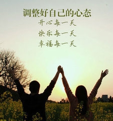 教你如何获得幸福？