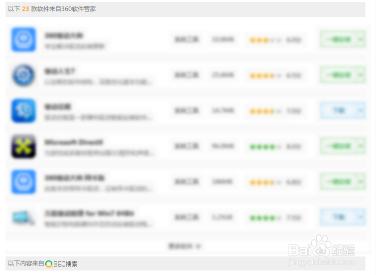 奔图打印机如何解决扫描仪未连接