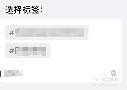 iPhone备忘录新建智能文件夹步骤介绍