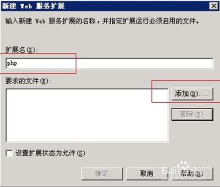 华云数据-环境配置步骤之安装php