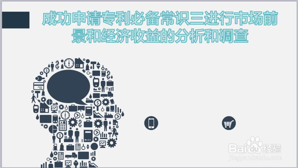 我怎么才能成功的申请专利呢？