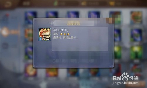 英雄杀墨子攻略