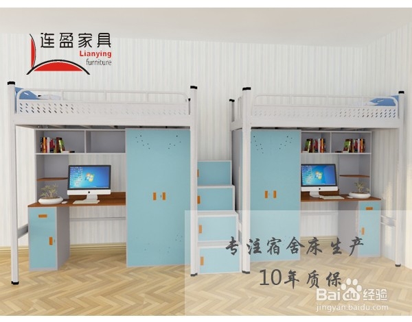 梅州钢制学校公寓床怎么保养不生锈