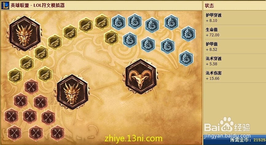 【Maple的LOL S5英雄攻略】琴瑟仙女—娑娜