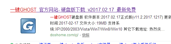 简单易懂，32位系统更换64位系统的方法