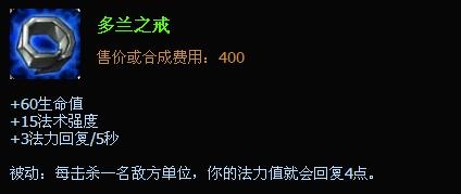 lol光辉女郎出装顺序 lols4光辉女郎出装