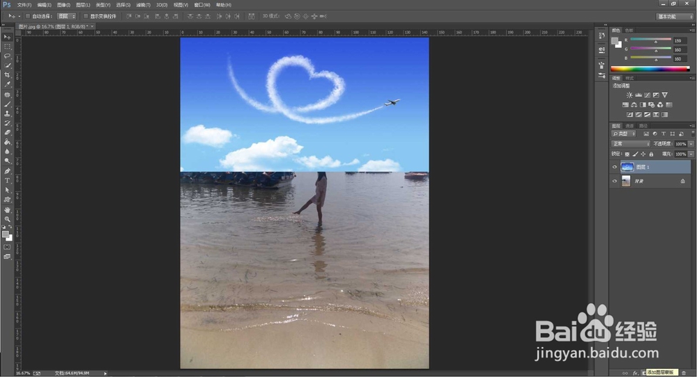 程太太学PS之——图层蒙版之11-1