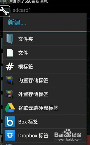 泰拉瑞亚存档怎么导入
