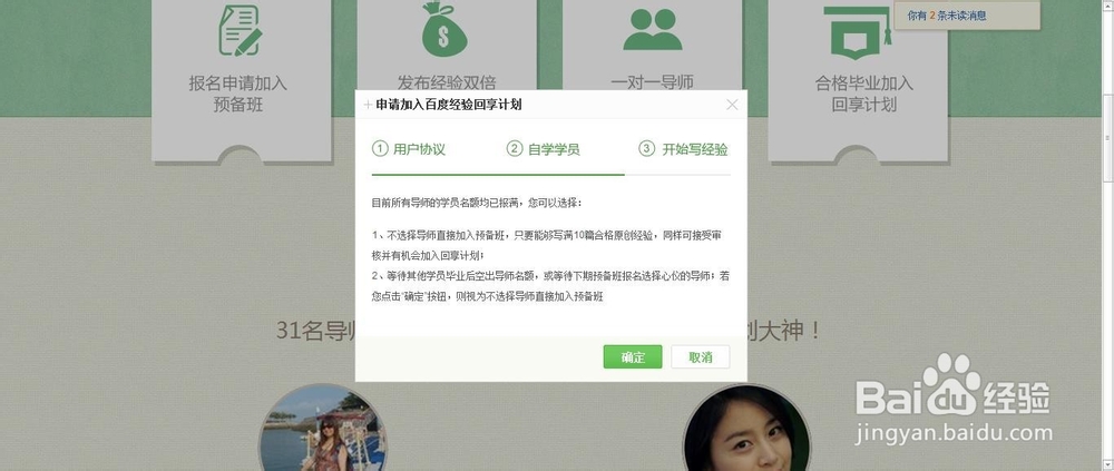 怎么用百度经验赚钱,我来教你。