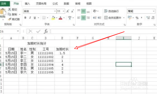 excel如何复制粘贴表格原样