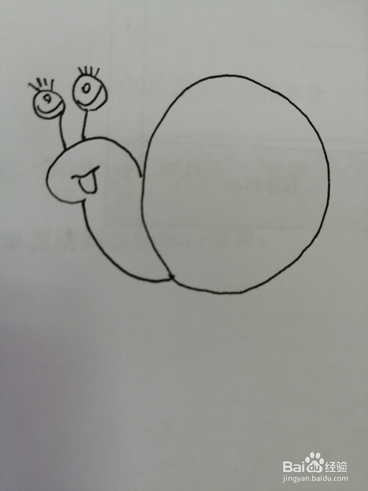 可爱的小蜗牛怎么画