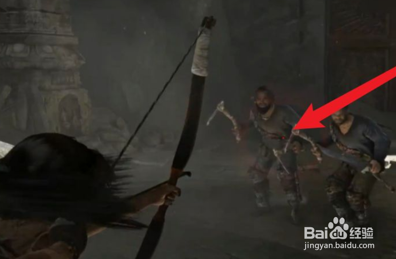 古墓丽影弓箭怎么锁定三个人