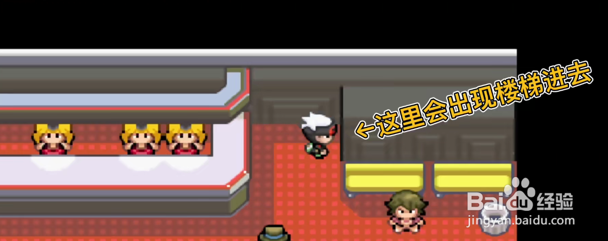 口袋妖怪究极绿宝石5特殊伊布在哪获得