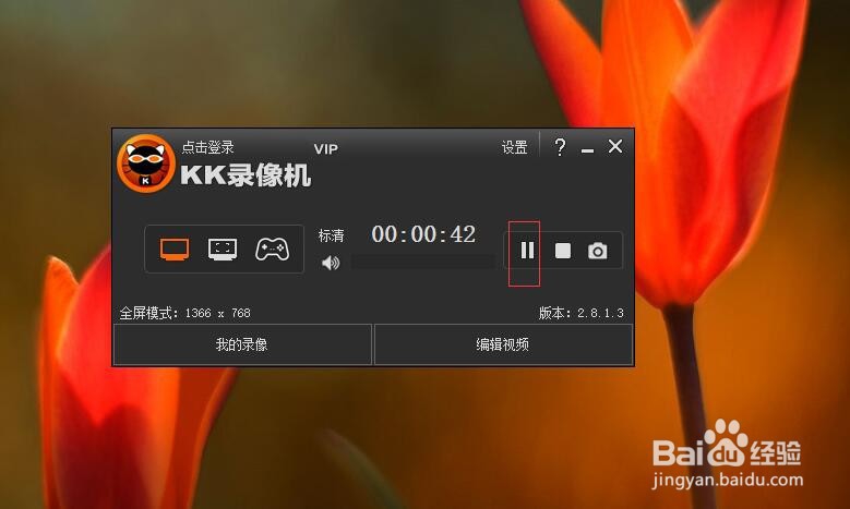 如何对电脑桌面进行录屏？