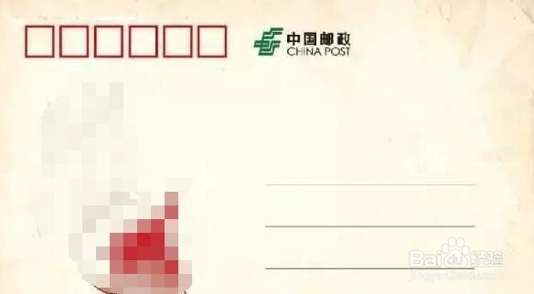如何用自己拍的照片做明信片