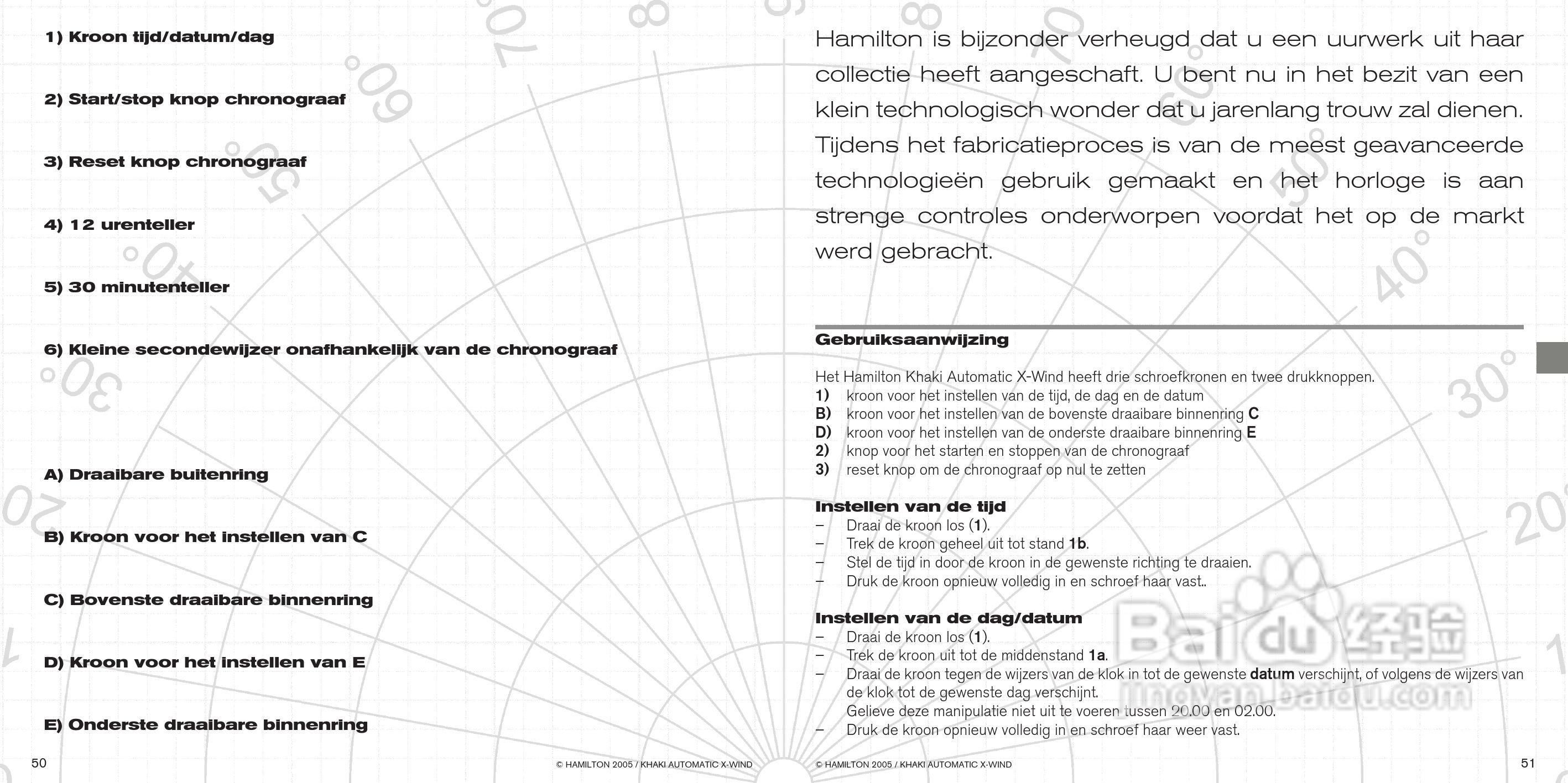 Hamilton汉密尔顿超越风速特制手表使用说明书:[3]