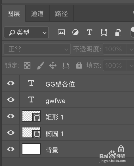 ps文件太多图层,怎么分类查找图层文件