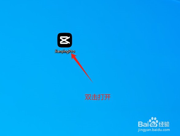 了解电脑剪殃专业版的入门知识