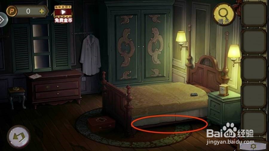 密室逃脱寻梦攻略