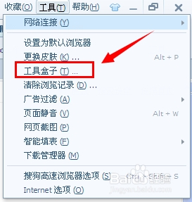 网页生成二维码的几种方法