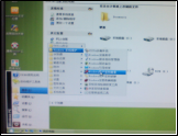 Windows密码清除