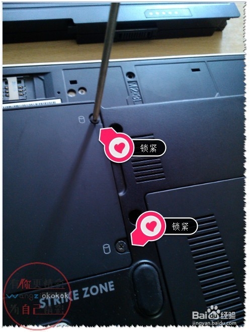 笔记本硬盘如何装卸?