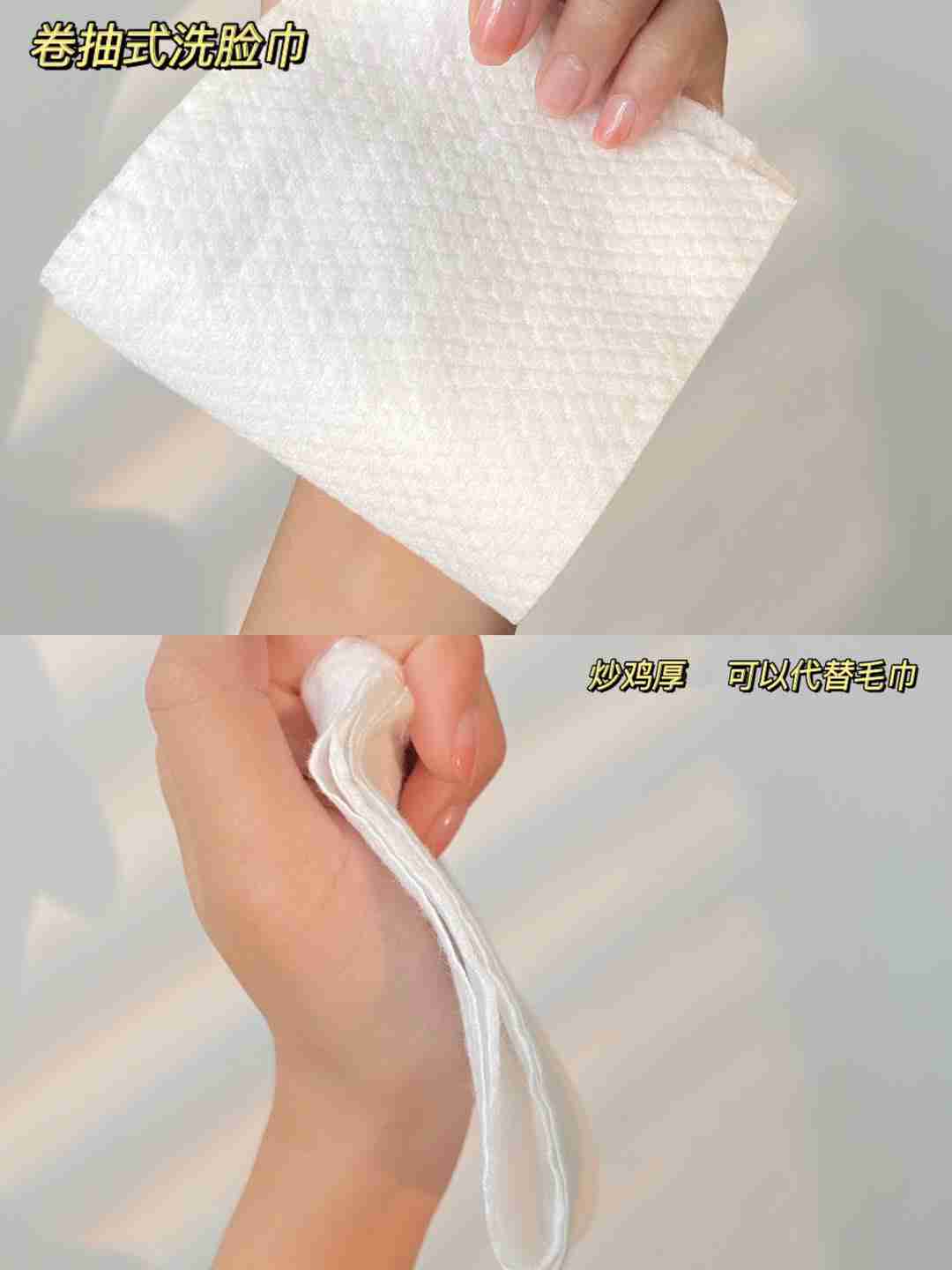 一次1毛，这个洗脸巾我得囤一箱