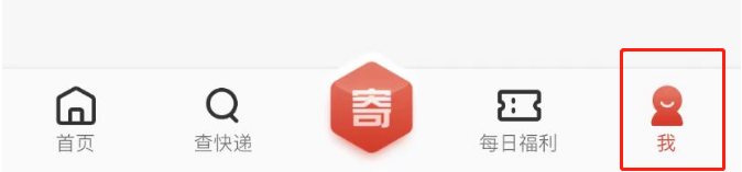 京东快递APP怎么新增地址