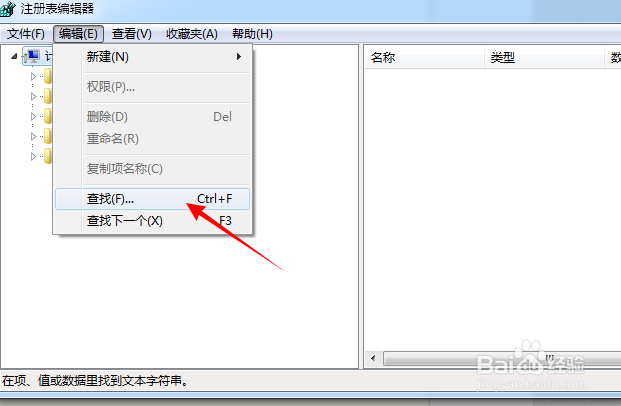 电脑主页被篡改怎么办