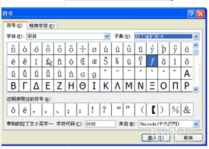 如何在excel中快捷操作（4）